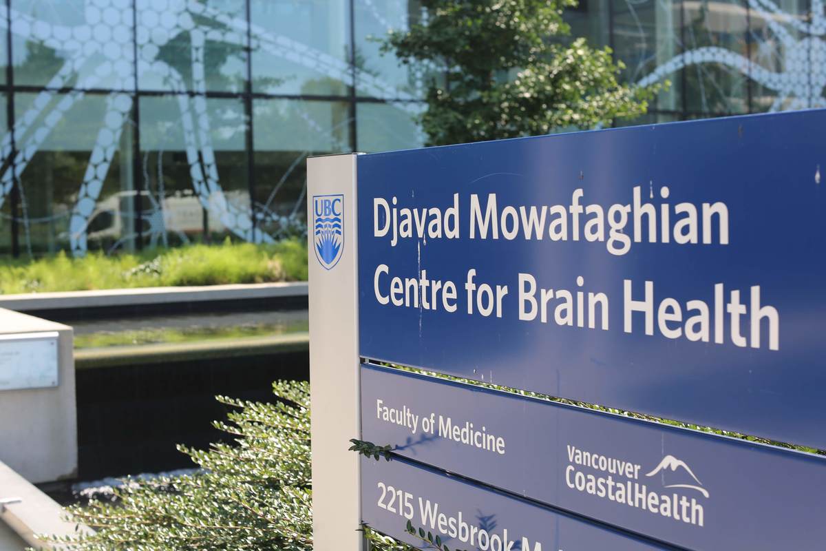 The UBC Centre for Huntington Disease is here, in the stunning Djavad Mowafaghian Centre for Brain Health   